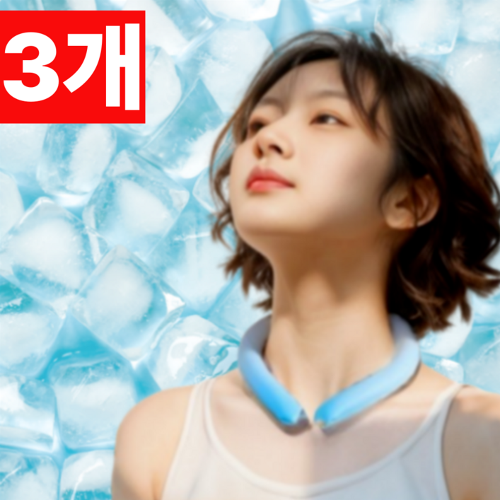 디엠디 111 얼음 목걸이 넥쿨러 3개세트, 블루, 1개