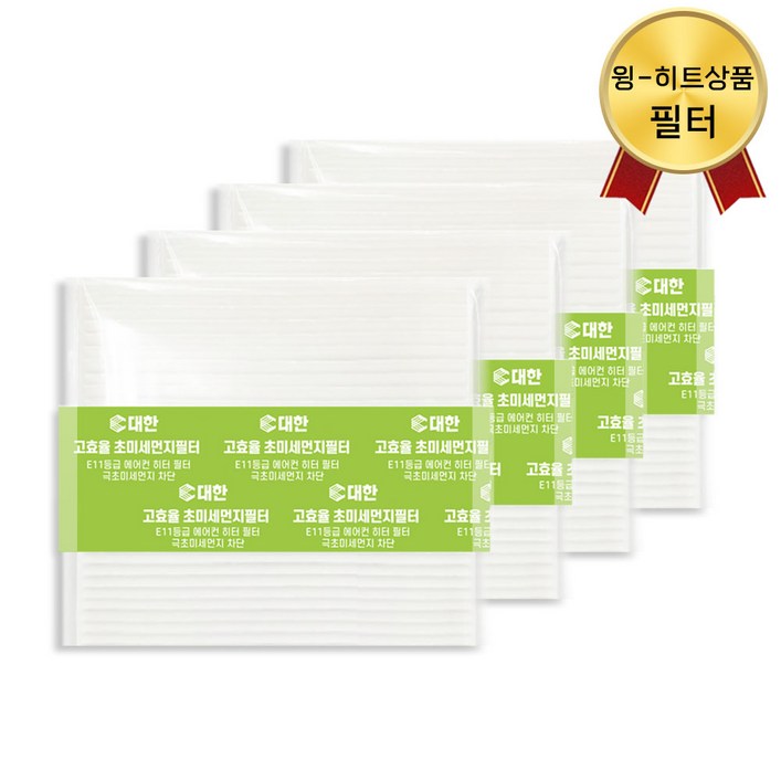 31 PM2.5 초미세먼지 자동차 에어컨 필터 교체 벌크 차량용, 현대 P099 올뉴투싼 2015, 4개 31 PM2.5 초미세먼지 자동차 에어컨 필터 교체 벌크 차량용, 현대 P099 올뉴투싼 2015, 4개