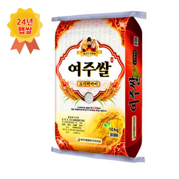 24년햅쌀 여주고시히카리 10kg 상등급, 10kg, 1개 24년햅쌀 여주고시히카리 10kg 상등급, 10kg, 1개