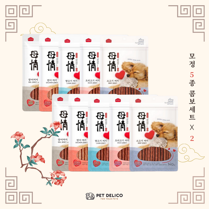 모정 강아지 고양이 수제 간식 보양식, 10개, 140g, 5종 콤보 세트