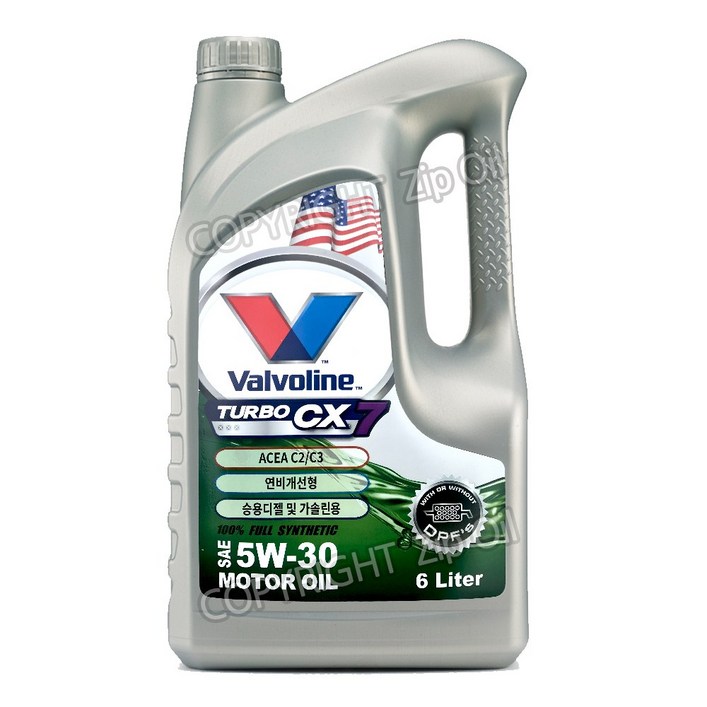발보린 TURBO CX7 C2 C3 5W30 6리터 겸용 엔진오일, 1개, 발보린 터보 CX7 C2 C3 5W30 6리터