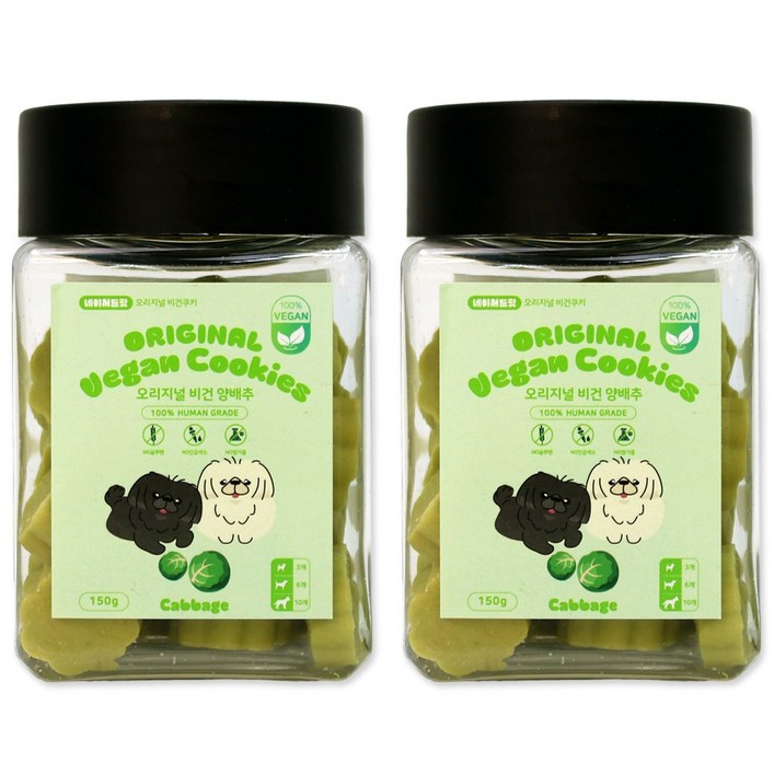 네이처트릿 11 오리지널 비건 강아지 반려견 간식 노즈워크 트릿 쿠키, 2개, 150g, 양배추양배추 네이처트릿 11 오리지널 비건 강아지 반려견 간식 노즈워크 트릿 쿠키, 2개, 150g, 양배추양배추
