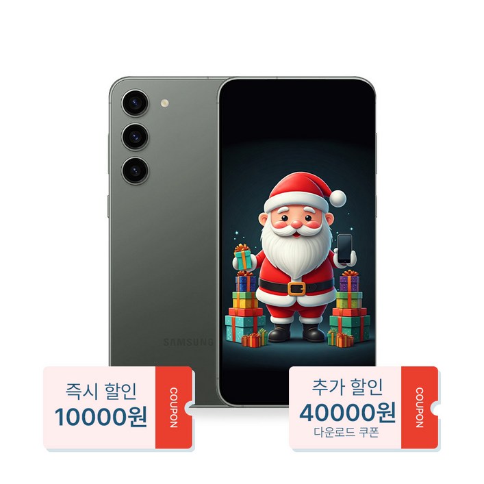 산타폰 특허검수 갤럭시S23플러스 256GB 중고폰 공기계, 07. 우주같은크림 로열급, 256GB