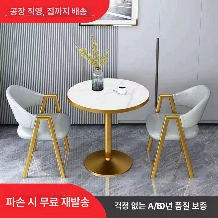 대리석 2인 식탁테이블 의자 카페 식탁 용식탁세트