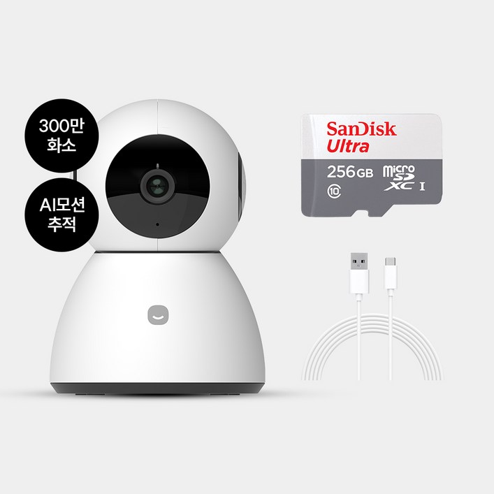 헤이홈 홈캠 고화질 256G 메모리카드 5M케이블 홈카메라 인기구성