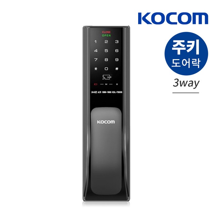 코콤 무타공 푸쉬풀핸들 도어락 KDL-7500SK 3way, 단품