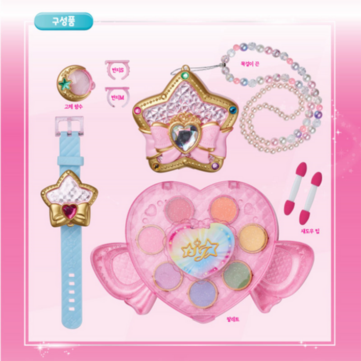 영실업 시크릿쥬쥬 시크릿 보석화장 놀이세트