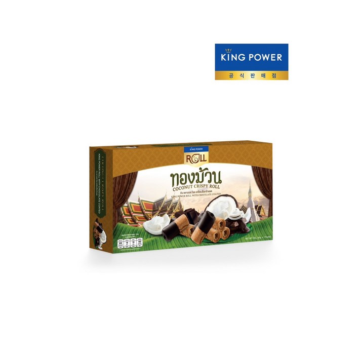태국 면세점 킹파워롤 KING POWER ROLL 초콜릿 코티드 60g, 2개, 60g