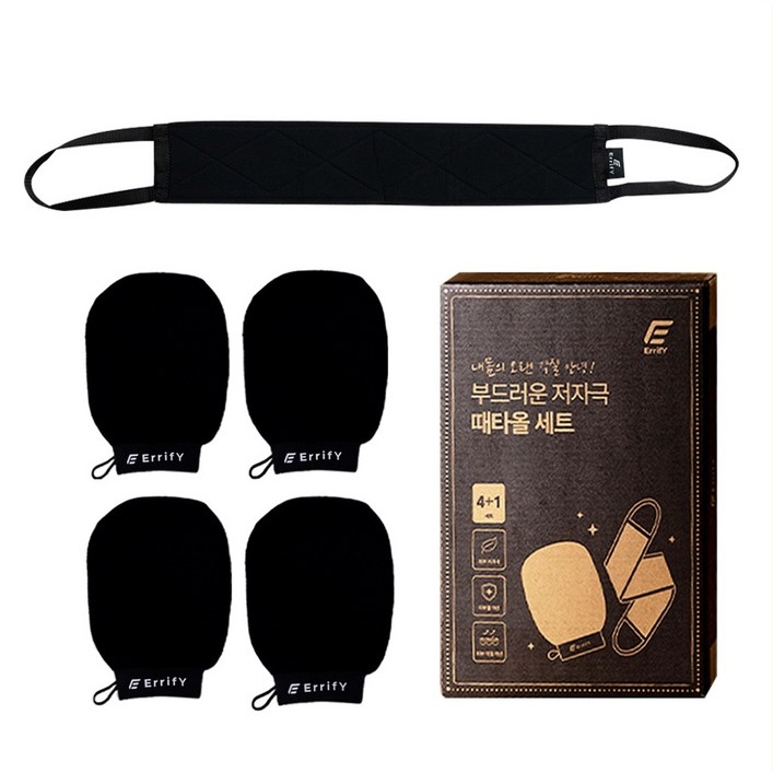 ErrifY 부드러운 저자극 때밀이 때타올 세트, 1세트, 5매입, 장갑4P타올1P