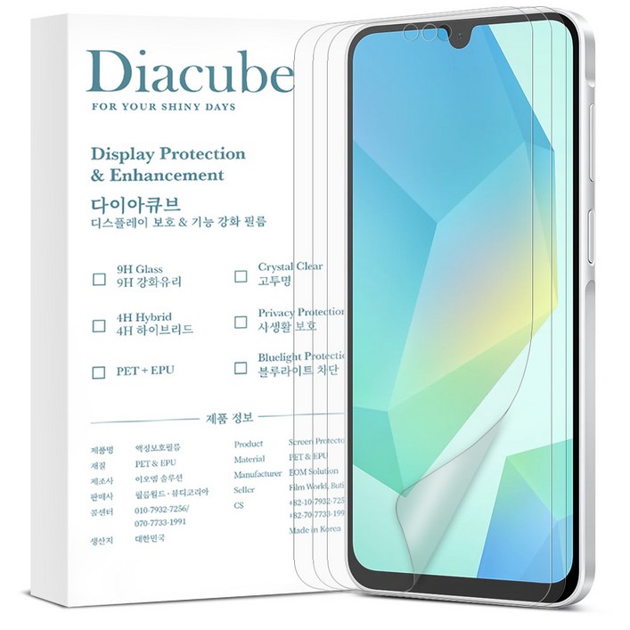 다이아큐브 샤오미 레드미 14C 무광택 지문방지 저반사 매트 강화 풀커버 액정보호필름, 먼지제로 간편부착, 3개입 다이아큐브 샤오미 레드미 14C 무광택 지문방지 저반사 매트 강화 풀커버 액정보호필름, 먼지제로 간편부착, 3개입