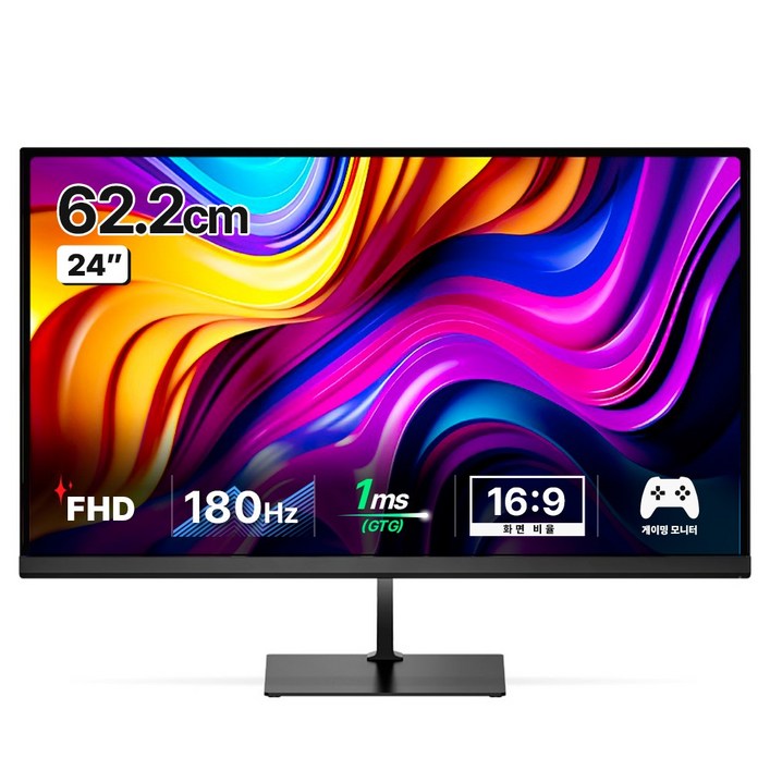 한성컴퓨터 FHD FAST IPS 180Hz 게이밍 평면모니터