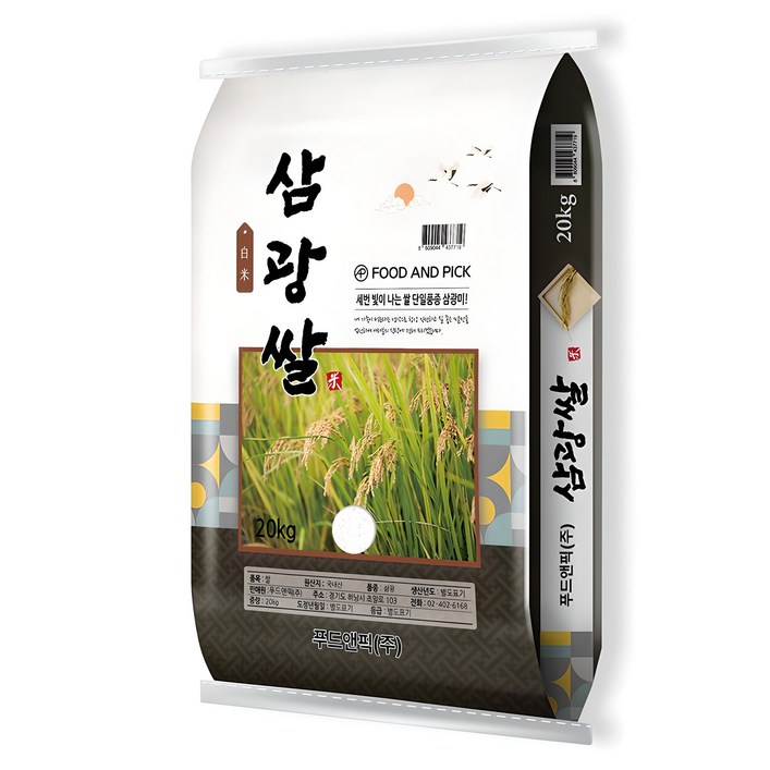 푸드앤픽 삼광 쌀 푸드앤픽 삼광 쌀