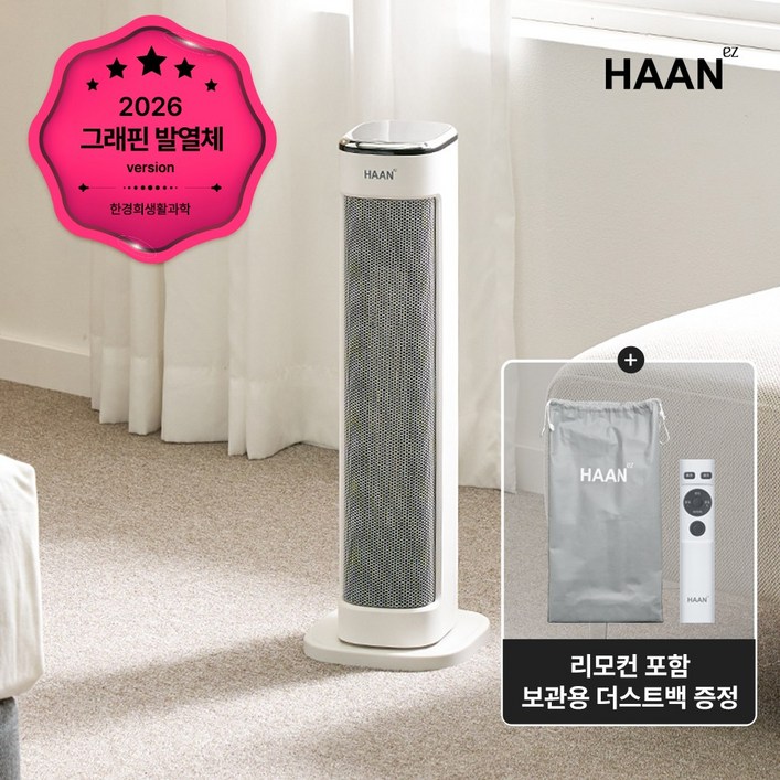 한경희생활과학 저소음 PTC 타워형 리모컨 온풍기 전기히터