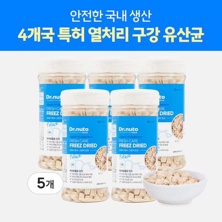닥터뉴토 고양이 동결건조 간식 유산균 트릿 구내염구취치석제거 도움, 5개, 40g, 북어