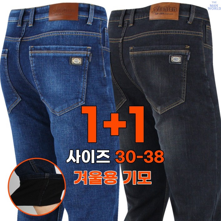 더맨월드 SH기모501번스판데님 11 겨울