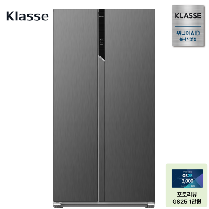 KLASSE 양문형냉장고 521L RKE952SIS5MEVAK, RKE952SIS5MEVAK