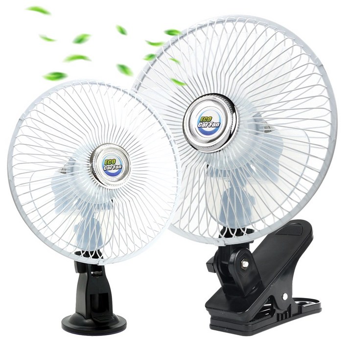 카모아 차량용 선풍기(거치대 2종) 좌우회전 선길이 3M 시거잭 퓨즈내장, 차량선풍기(집게형+흡착형) 8인치24V