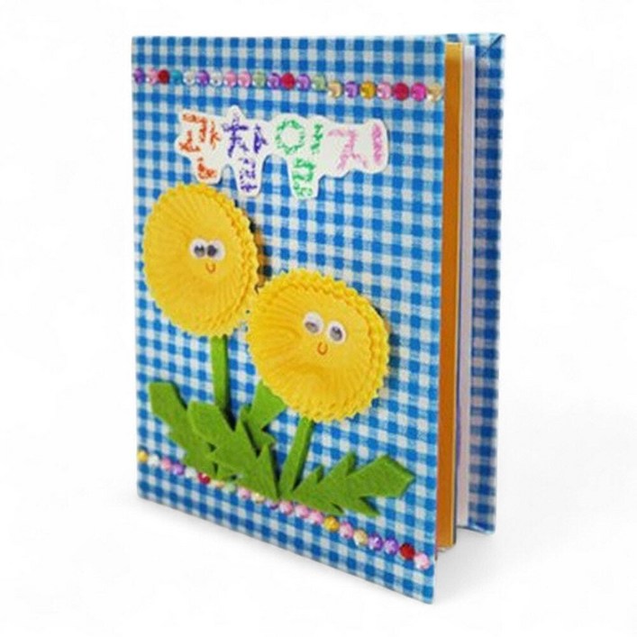 어린이 북아트 다이어리 나만의 책 만들기