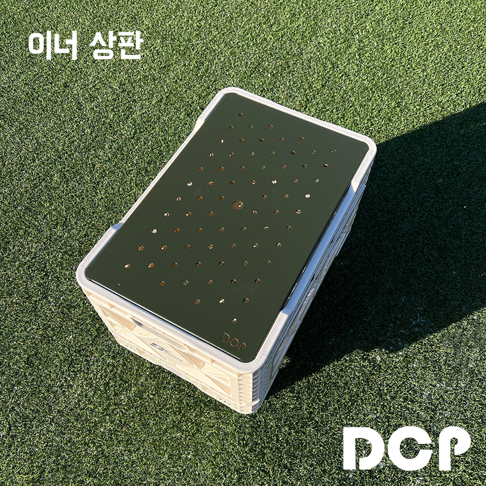 DCP 이너 상판 캠핑테이블 캠핑 이너상판 IGT테이블 IGT테이블이너상판 캠핑박스 캠핑테이블세트 캠핑용품 빅앤트박스 빅앤트IGT테이블이너상판 폴딩박스 캠핑상판 캠핑테이블상판, 탄