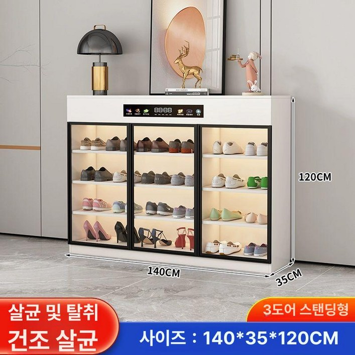 스마트 슈드레서 신발장 탈취 살균 건조 소독 현관 신발 수납 스타일러, 화이트 140 x 35×120, 조립형