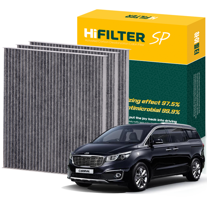 하이필터 기아 자동차 카니발 활성탄 에어컨필터