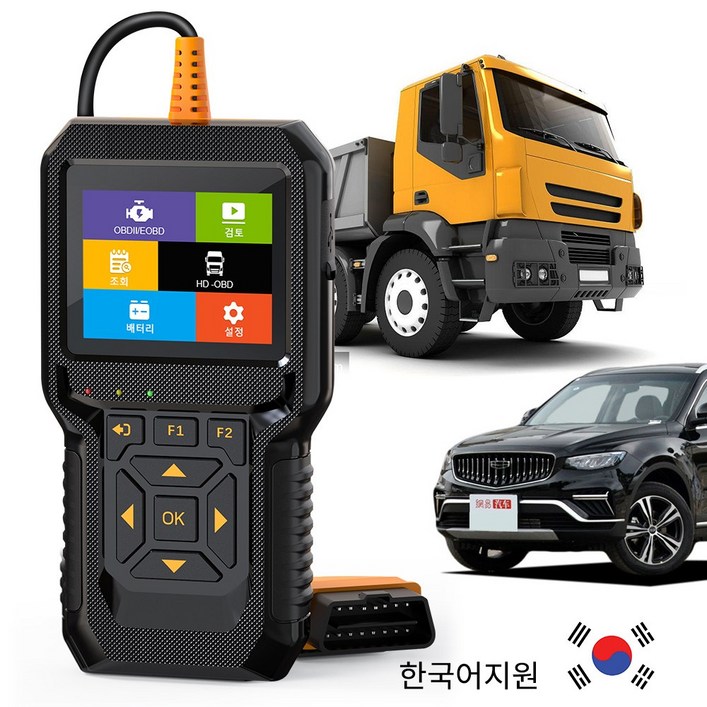킹콩프로 자동차 엔진고장코드삭제 차량스캐너 디젤진단기 트럭진단기 상용차진단기 12V 24V 코드 리더 커민스 엔진 분석기 J1939 한글판출시, 1세트
