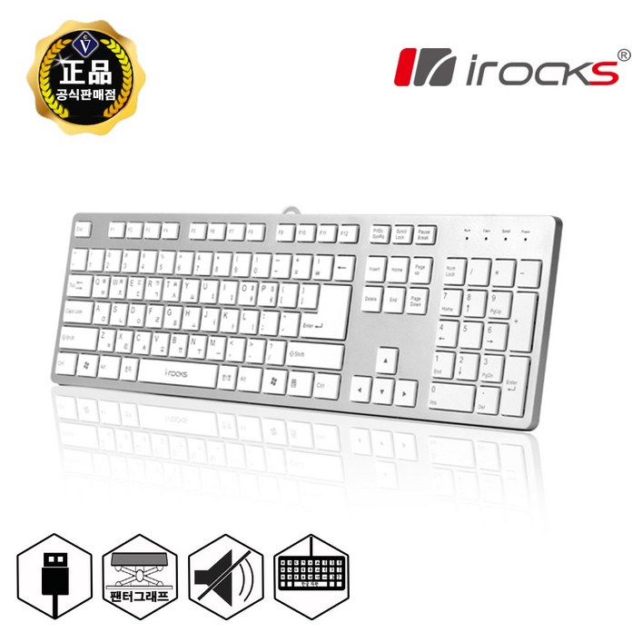 아이락스 퍼펙트 슬림 아이솔레이션 유선 일반형 키보드