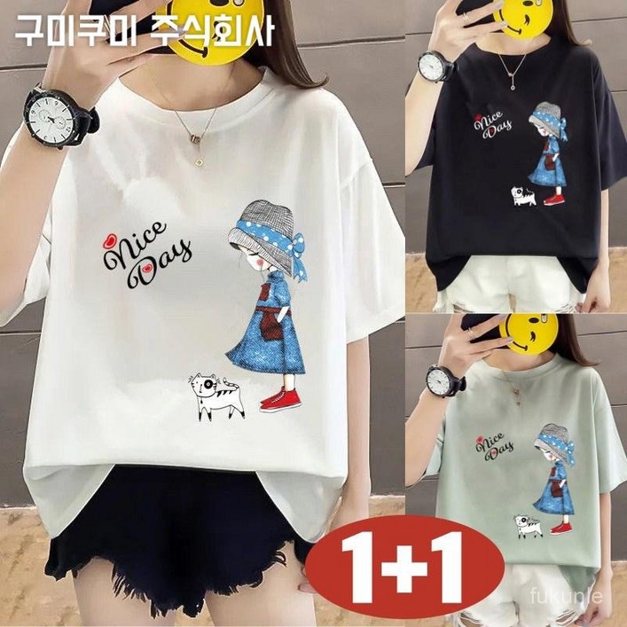 150kg까지 빅사이즈 11 날씬해보이는 면100 편한 프린트 반팔 티셔츠 여성 여름 라운드 루즈핏 영문 무지 레터링 4xl 5xl 오버사이즈 면티 데일리 반팔티 티 세트