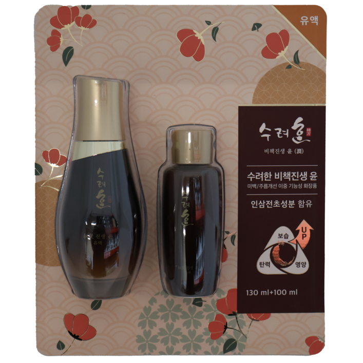 수려한 비책진생 윤 유액 130ml100ml 주름개선 로션 코스트코