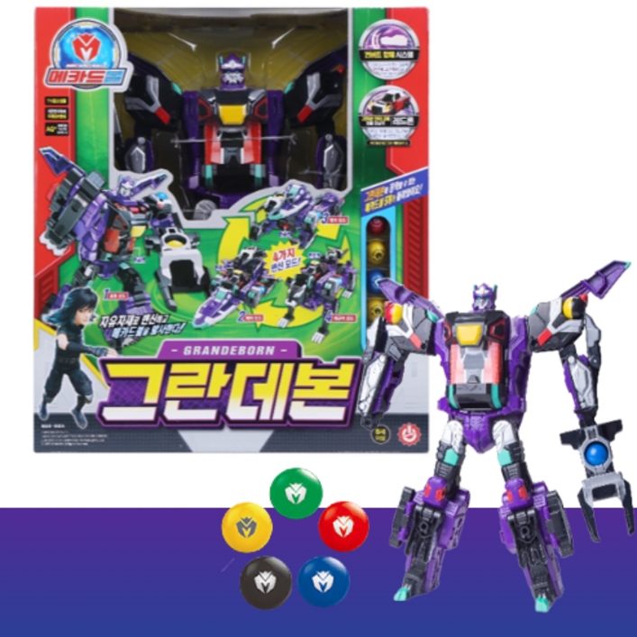 메카드볼 그란데본