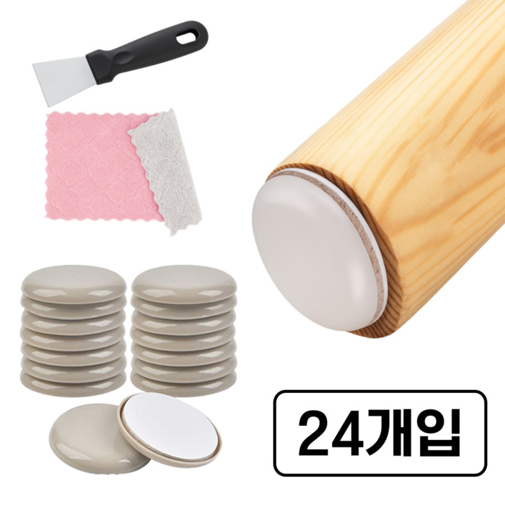 제이린 가구 의자 소음방지 슬라이딩 테프론 패드, 1개