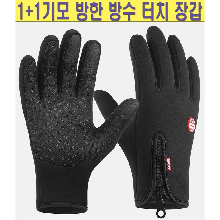 11 터치 방한장갑 남성 여성 스마트폰 S 사이즈부터 XXL사이즈 털 기모 오토바이 방수 겨울 남여공용 라이더 장갑