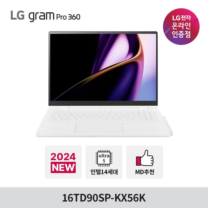 LG 그램 프로 360 16TD90SP-KX56K Ultra5 16GB 256GB 윈도우 미포함
