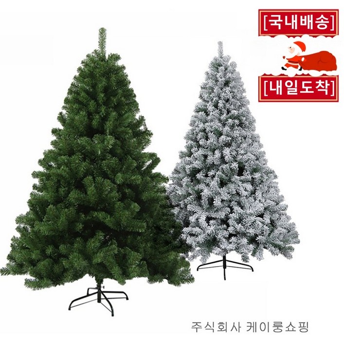 세계일주 대형 크리스마스 트리 고급 PVC 스노우 트리 성탄트리 파티장식 Christmas tree450D