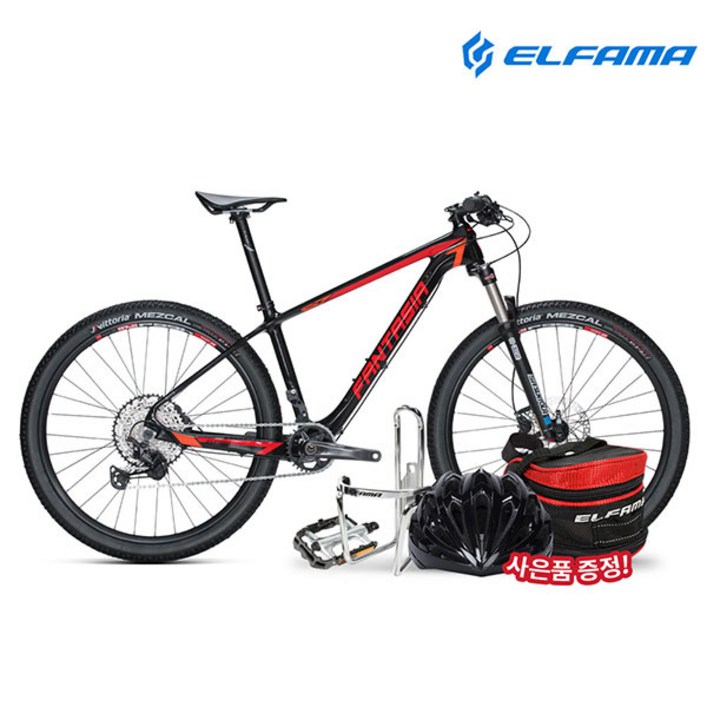엘파마 판타시아 S7 XT 12단 스페셜 MTB 자전거