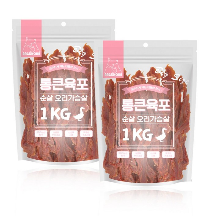 앙꼬미 통큰육포 순살 오리닭가슴살 1kg1kg 애완동물용, 1kg, 2개