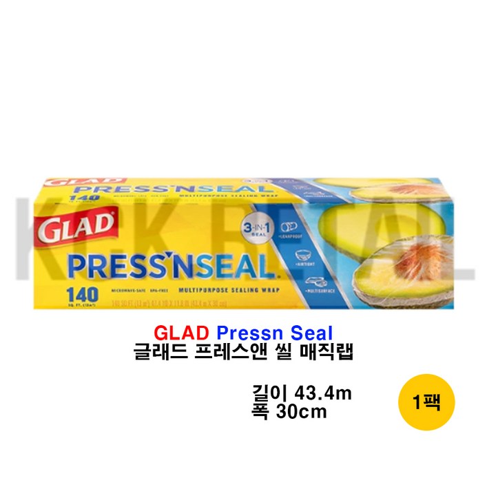 [코스트코 재고확보] 글래드 프레스앤씰 매직랩 점보형 140 30cm x 43. 3m