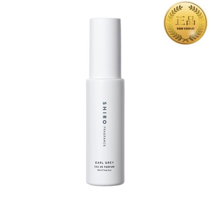 시로 얼그레이 향수 오드 퍼퓸 SHIRO EARL GREY EAU DE PARFUM 40ml
