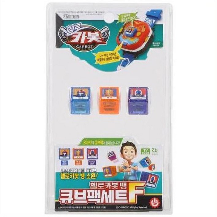 헬로카봇 뱅 큐브팩 완구 세트 F