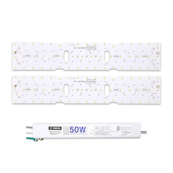 케빈라이팅 국산 삼성칩 조명 거실등 리폼 LED 모듈 거실주방등 50W 580x97mm2장
