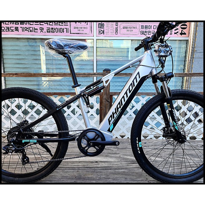 삼천리자전거 플러스샵 팬텀 FS 2023년 삼천리 MTB 전기 자전거 27.5인치 MTB형 파스.스로틀 겸용  100완조립 배송  사은품증정  헬멧증정  가방증정