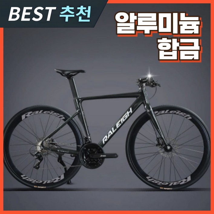 알바톤 고성능 로드자전거 사이클 싸이클 추천 중학생 입문용 26인치 24인치 가성비, S x 27단 x 기본바 x 블랙, 1개, 167cm 알바톤 고성능 로드자전거 사이클 싸이클 추천 중학생 입문용 26인치 24인치 가성비, S x 27단 x 기본바 x 블랙, 1개, 167cm
