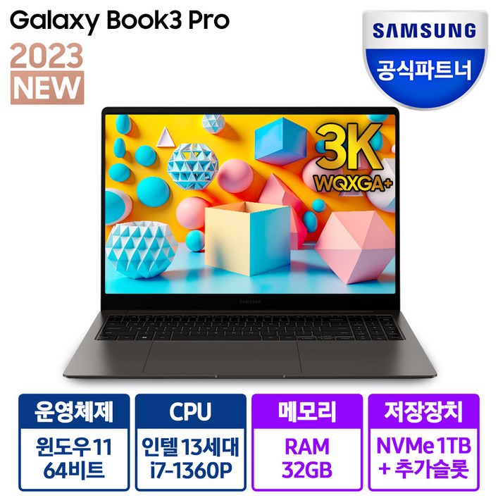 삼성전자 갤럭시북3 프로 NT960XFGK71A 최신 16인치 i7 13세대 16G 512G 윈도우11 120hz 영상편집 사무용 코딩용 포토샵 대학생 고사양 노트북