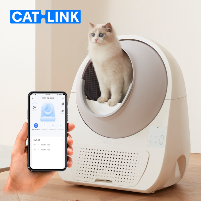 캣링크 자동화장실 프로 럭셔리 CATLINK PRO LUXURY 전자동 고양이 화장실 와이파이 지원 고양이 구별 전용 어플