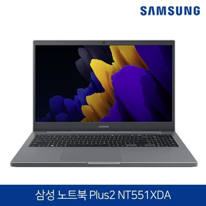 삼성전자 노트북 플러스2 15.6, 미스틱 그레이, NT551XDA, 코어i5, 512GB, 16GB, WIN10 삼성전자 노트북 플러스2 15.6, 미스틱 그레이, NT551XDA, 코어i5, 512GB, 16GB, WIN10