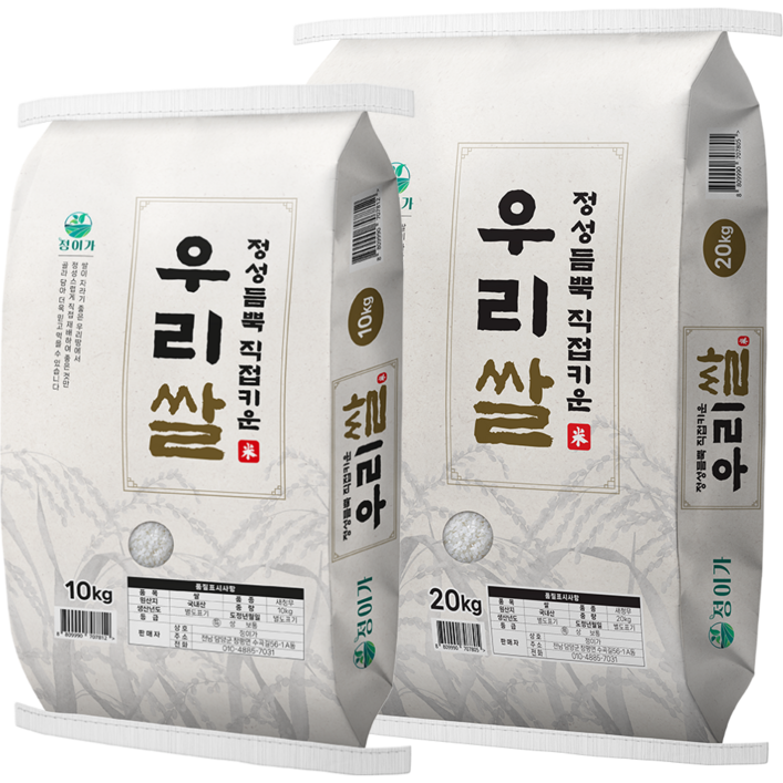 새청무쌀 간척지쌀 새청무20kg 쌀20k 쌀10키로, 5kg