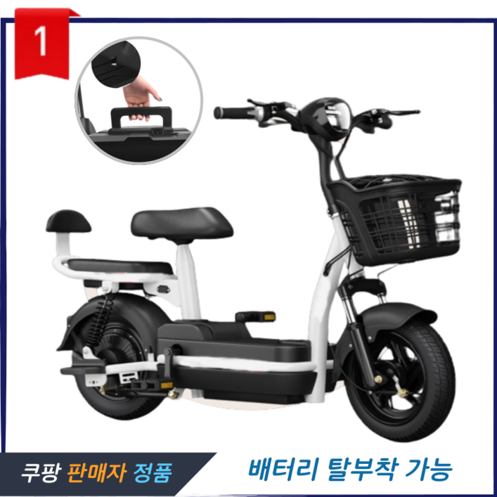 스비노 전동 스쿠터 전기 자전거 분리형 배터리 48V 출퇴근 배달 SBINO