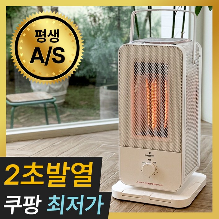 독일 프리미엄 안전한 초강력 오방난로 발터치 전기 스토브, 퓨어화이트 독일 프리미엄 안전한 초강력 오방난로 발터치 전기 스토브, 퓨어화이트