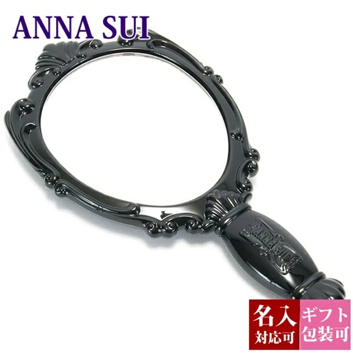 일본정품 안나수이 핸드미러 휴대용 손거울