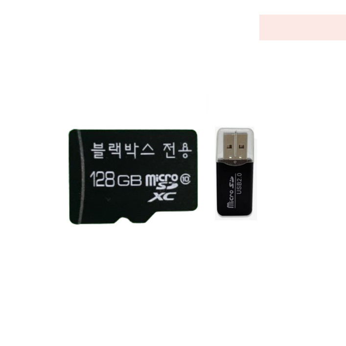 아이나비 파인뷰 아이로드 만도 블랙박스 전용 메모리카드 SD카드 호환용 32G 64G 128G